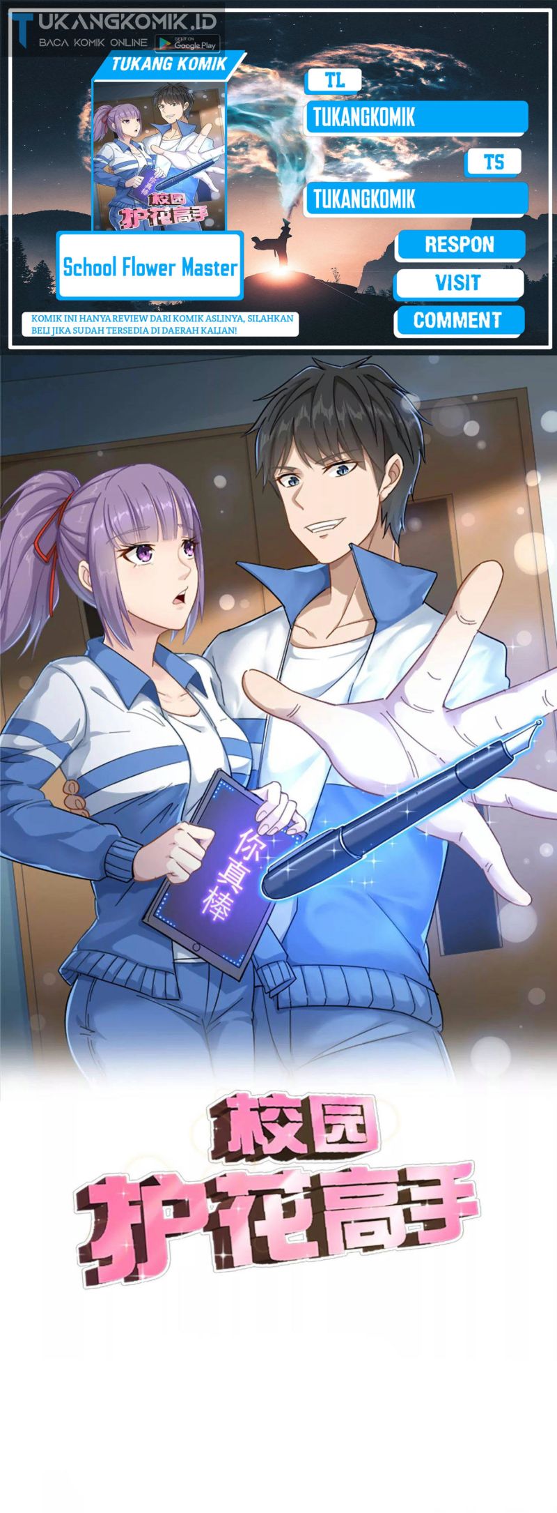 School Flower Master chapter 205